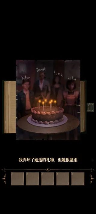 呜咽岛(冒险解谜游戏) 呜咽岛(冒险解谜游戏)