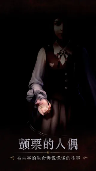 呜咽岛(冒险解谜游戏) 呜咽岛(冒险解谜游戏)