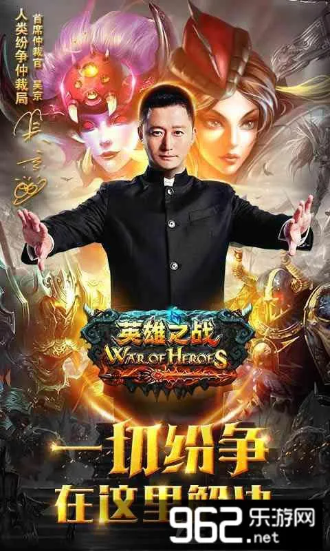 Ӣ֮ս(ð)v1.1038 ٷ