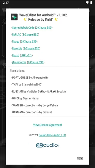 WaveEditor(Ƶ༭)v1.126 ׿