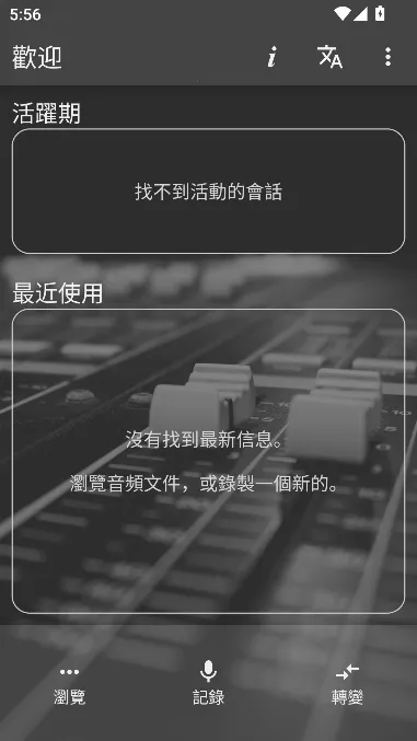 WaveEditor(Ƶ༭)v1.126 ׿