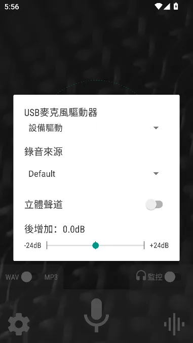 WaveEditor(Ƶ༭)v1.126 ׿