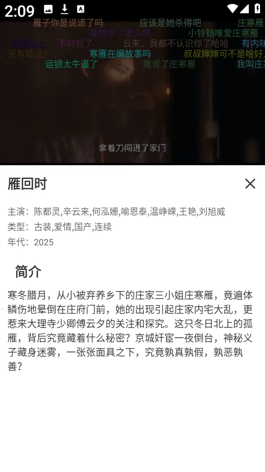 二师兄影视2025最新版本 二师兄影视2025最新版本