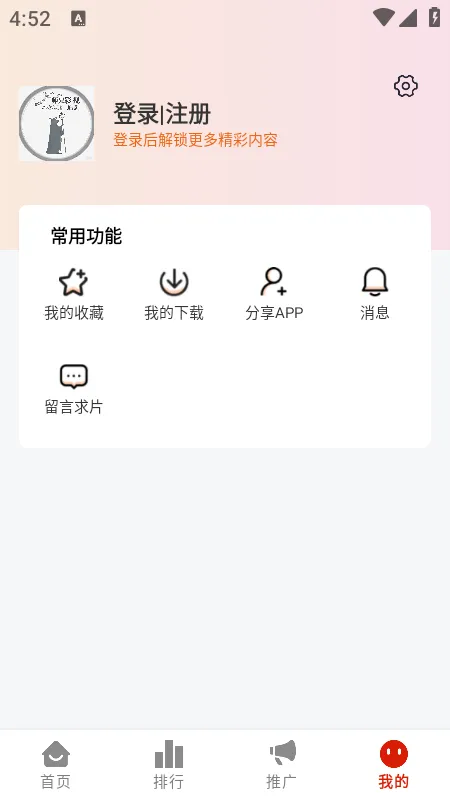 ʦӰ2025°汾v1.4.0 ֻ