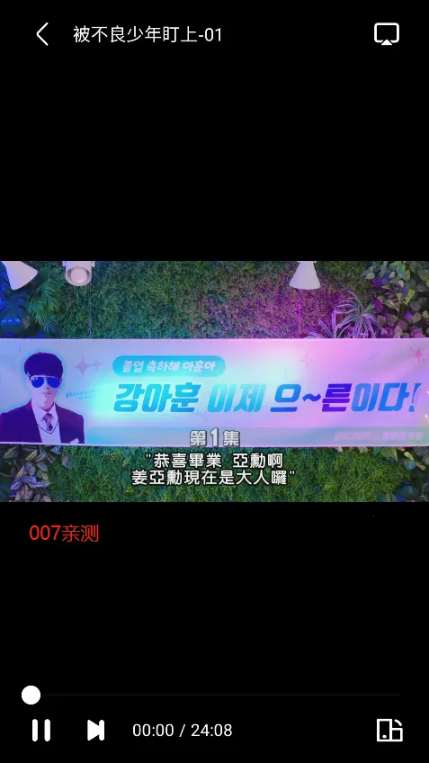 ʦӰ2025°汾v1.4.0 ֻ