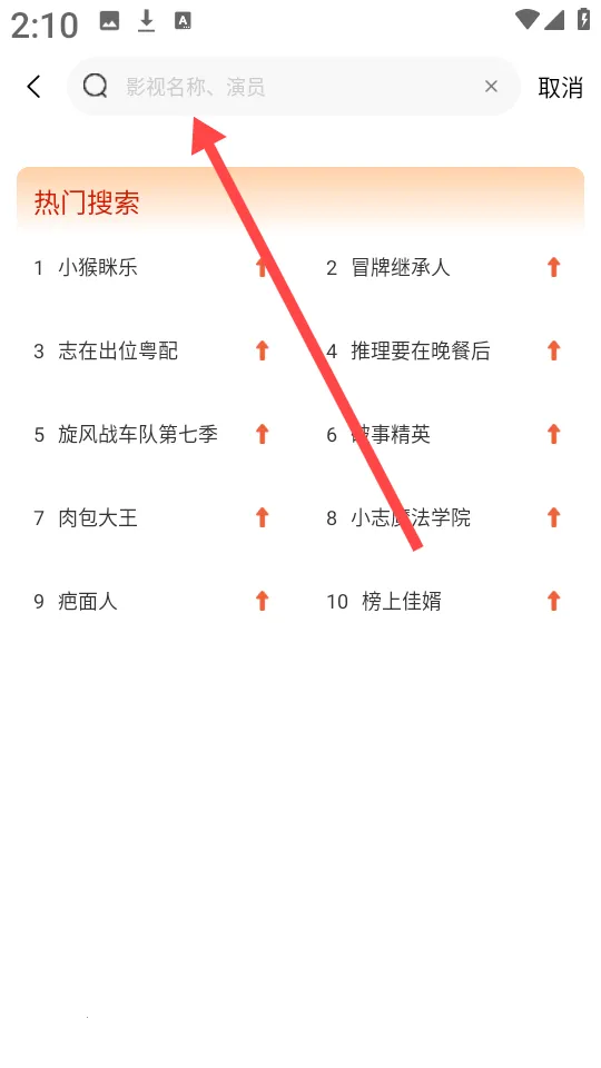 二师兄影视2025最新版本 二师兄影视2025最新版本