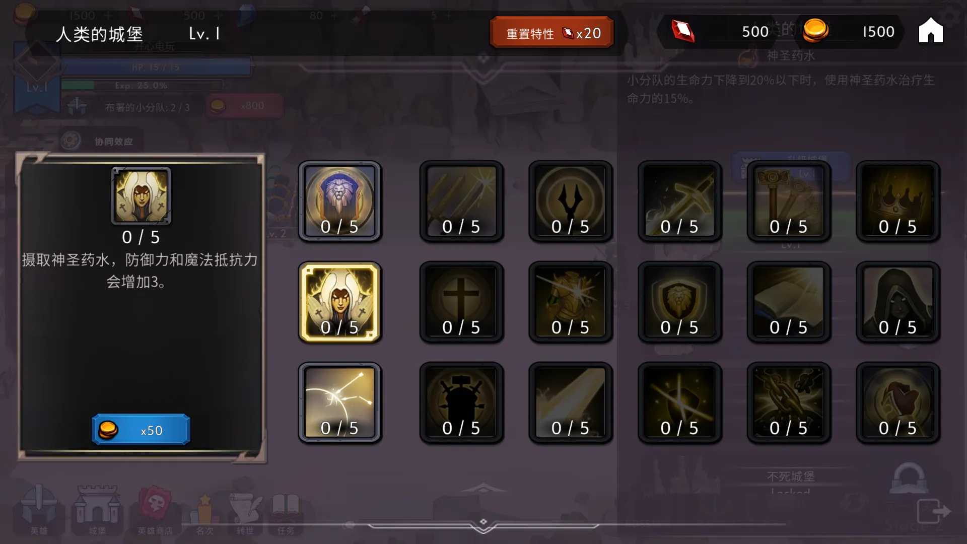 王国养成2最新手机版 王国养成2最新手机版