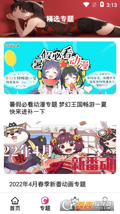 emoFun(ѹۿ)v2.1.7 ٷ