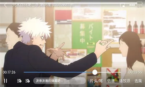 emoFun(动漫免费观看) emoFun(动漫免费观看)