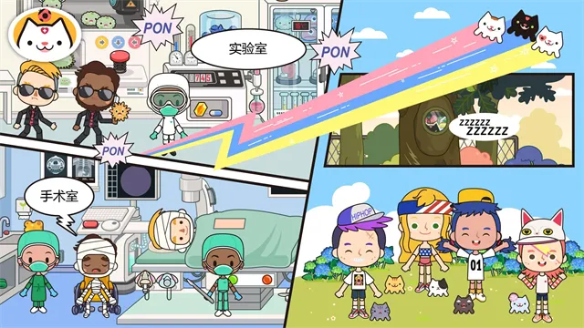 ׼СҽԺ2025°汾v1.11 ٷ