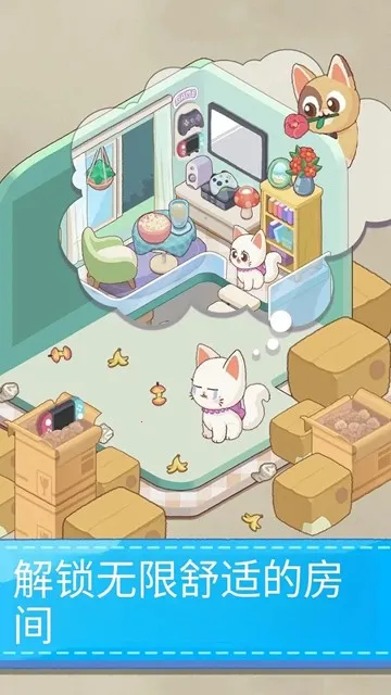 Dreamy Room׿ֻv1.7.3 ٷ