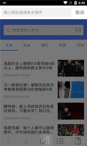 非凡浏览器2025下载安装 非凡浏览器2025下载安装