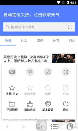 非凡浏览器2025下载安装 非凡浏览器2025下载安装