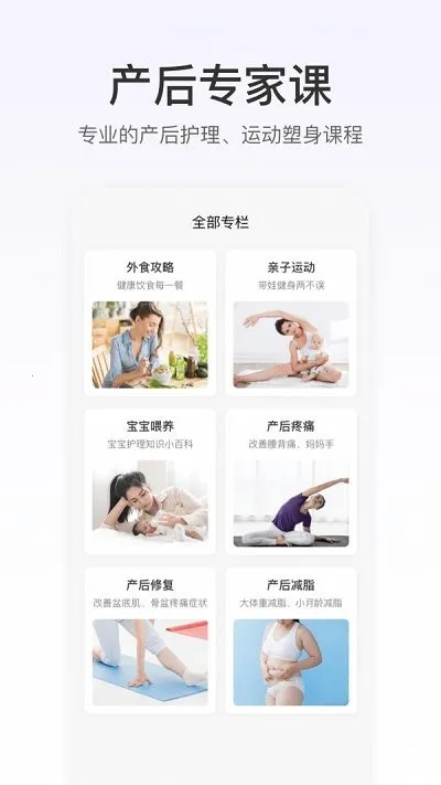 FitTime(γƽ̨)v1.5.10 Ѱ