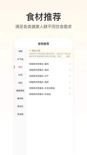 FitTime(γƽ̨)v1.5.10 Ѱ