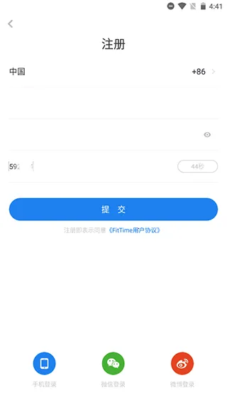 FitTime健康(健身课程平台) FitTime健康(健身课程平台)