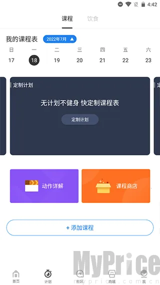 FitTime健康(健身课程平台) FitTime健康(健身课程平台)