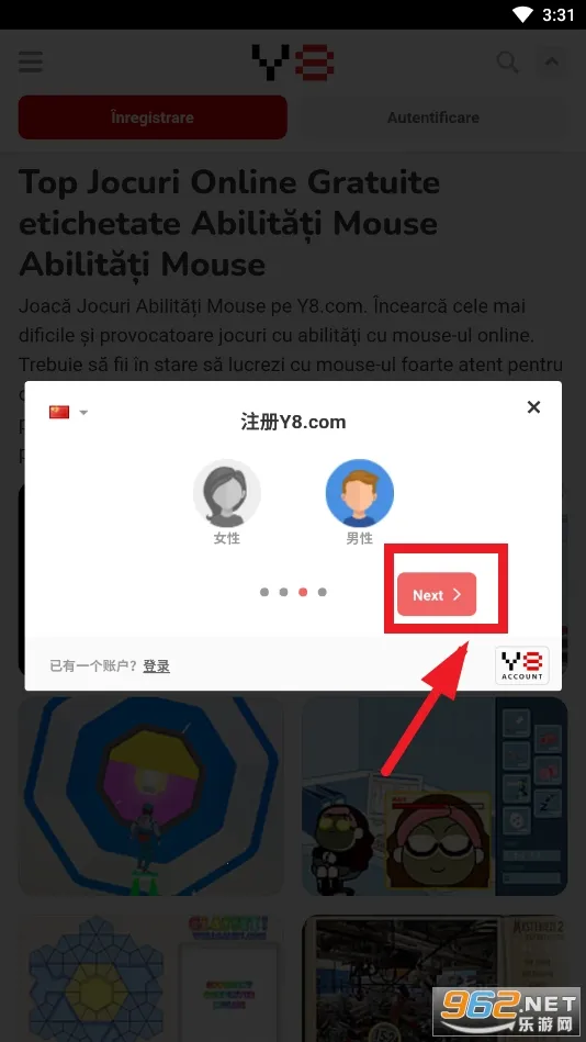 Y8Games2025下载安装 Y8Games2025下载安装