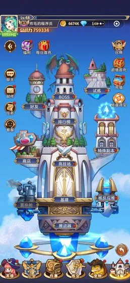 冒险与纷争(角色扮演手游) 冒险与纷争(角色扮演手游)