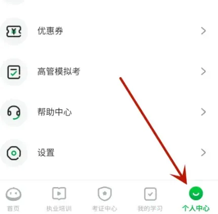 栗子同学安卓版手机版 栗子同学安卓版手机版