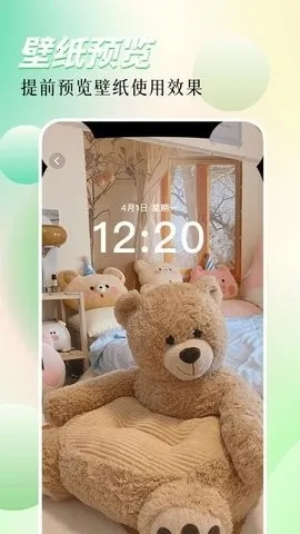 优美图库(头像壁纸软件) 优美图库(头像壁纸软件)