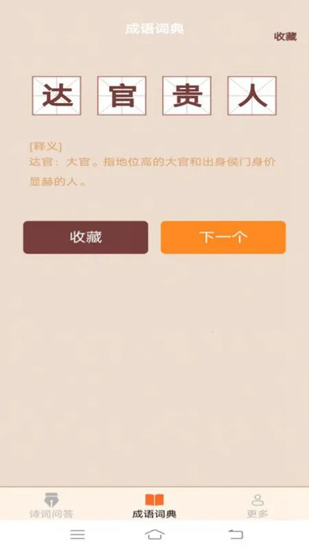 С¹2025ٷv2.3.0.2 ٷ