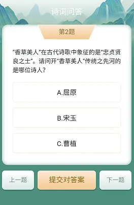 小鹿成语2025官方正版 小鹿成语2025官方正版