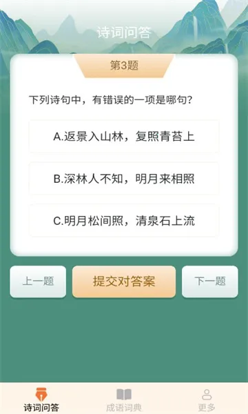 С¹2025ٷv2.3.0.2 ٷ