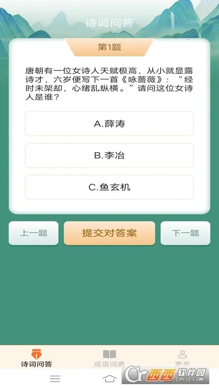 С¹2025ٷv2.3.0.2 ٷ