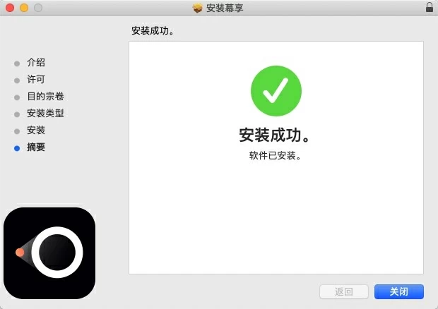 幕享最新手机版 幕享最新手机版