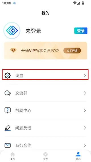 幕享最新手机版 幕享最新手机版