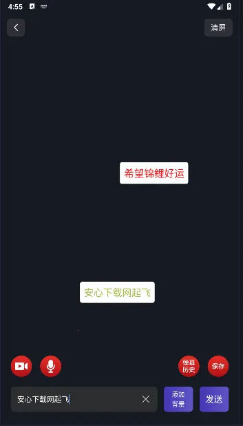 ֳֵĻLED(Ļʾ)v1.8.9 ֻ