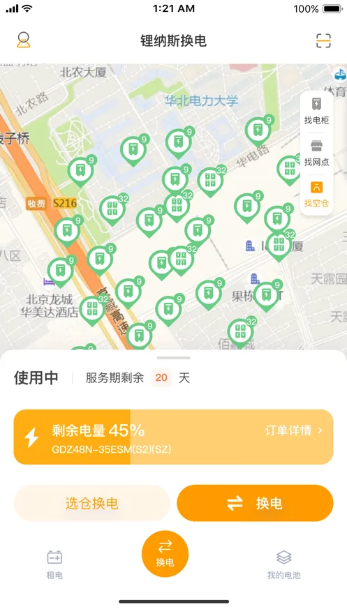 ˹簲׿ֻv1.80.19 ֻ