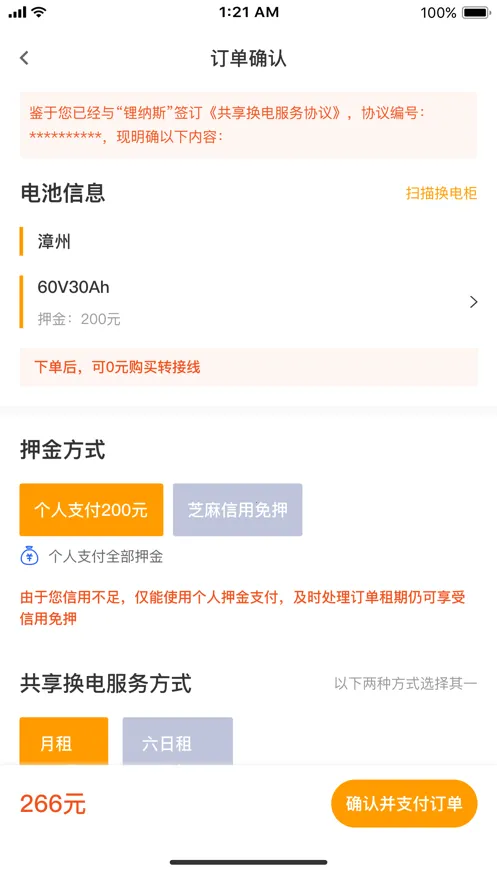 ˹簲׿ֻv1.80.19 ֻ