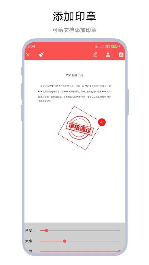 PDFע2025ٷV1.0.1 ׿