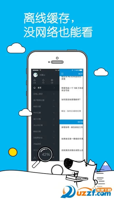 ֪ձ2025°汾v3.6.5 ׿