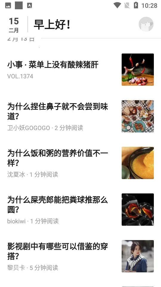 ֪ձ2025°汾v3.6.5 ׿