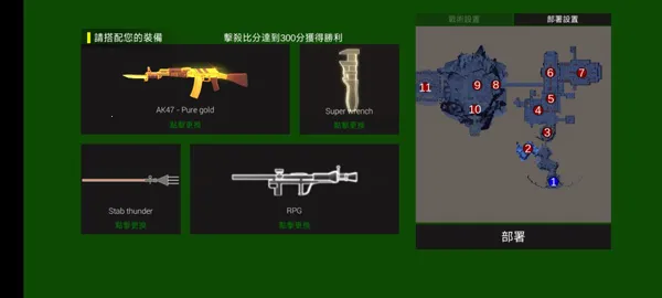 僵尸大逃杀(僵尸射击游戏) 僵尸大逃杀(僵尸射击游戏)