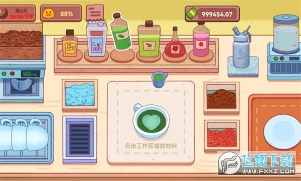 ɿڵļɿڵĿ(ģ⾭ӪϷ)v2.0 Ѱ