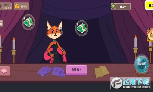 ɿڵļɿڵĿ(ģ⾭ӪϷ)v2.0 Ѱ