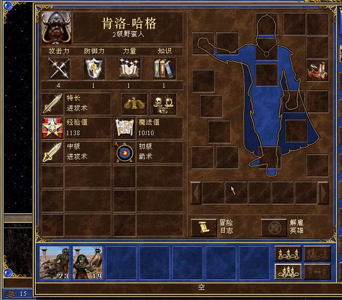 Ӣ޵3Ӱ(Ϸ淨)v1.3 ׿