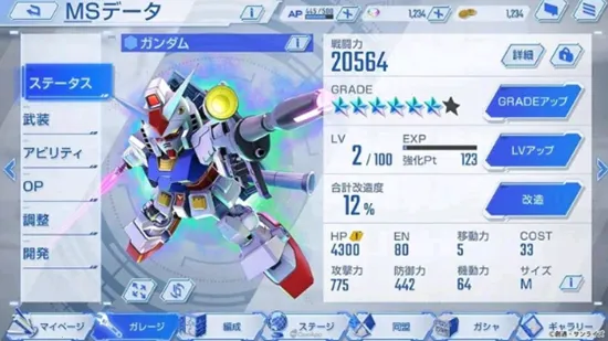 SDߴG(ߴսϷ)v1.8.0 Ѱ