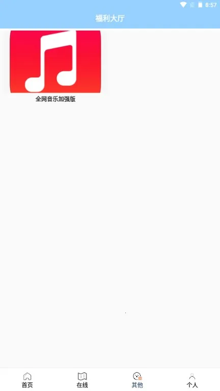 酷酷看剧最新手机版 酷酷看剧最新手机版