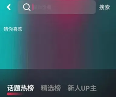 无忧短视频2025官方最新版本 无忧短视频2025官方最新版本