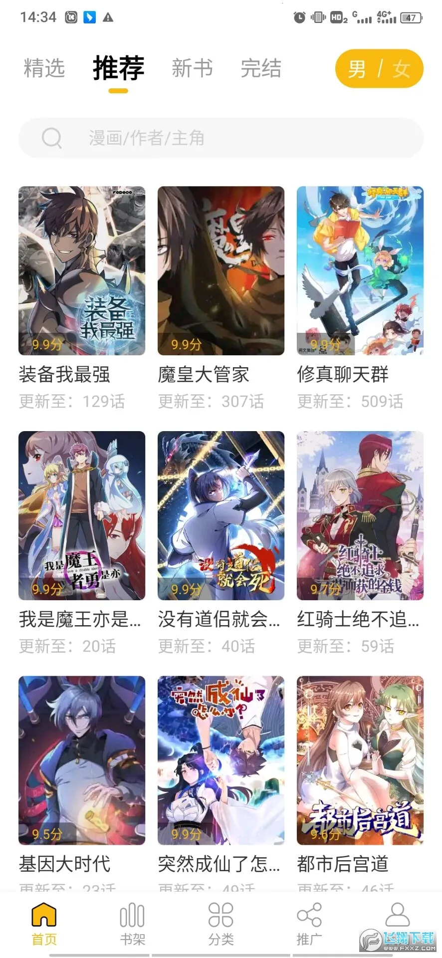 GET2025ٷ°汾v2.3.3 ֻ