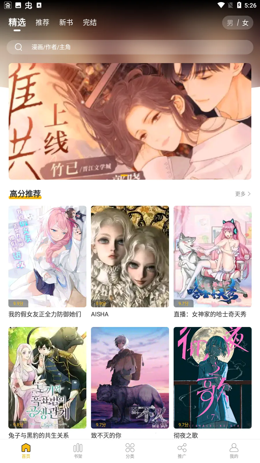 GET漫2025官方最新版本 GET漫2025官方最新版本