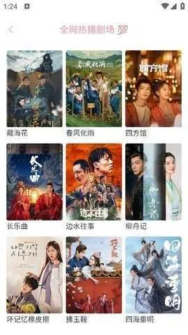 ׷(Ӱ׷ƽ̨)v1.9.0 ٷ