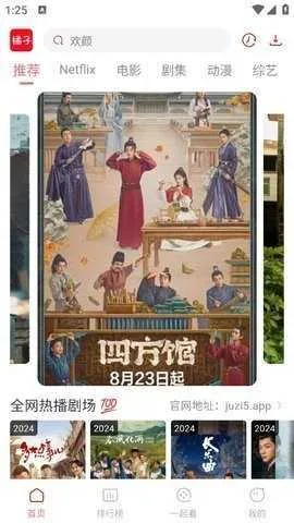 ׷(Ӱ׷ƽ̨)v1.9.0 ٷ