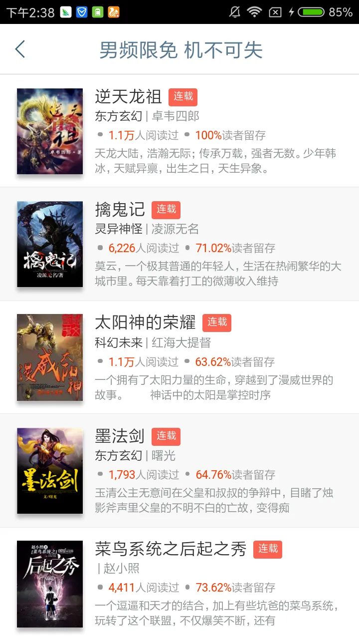 С˵(С˵Ķ)v1.22 ٷ