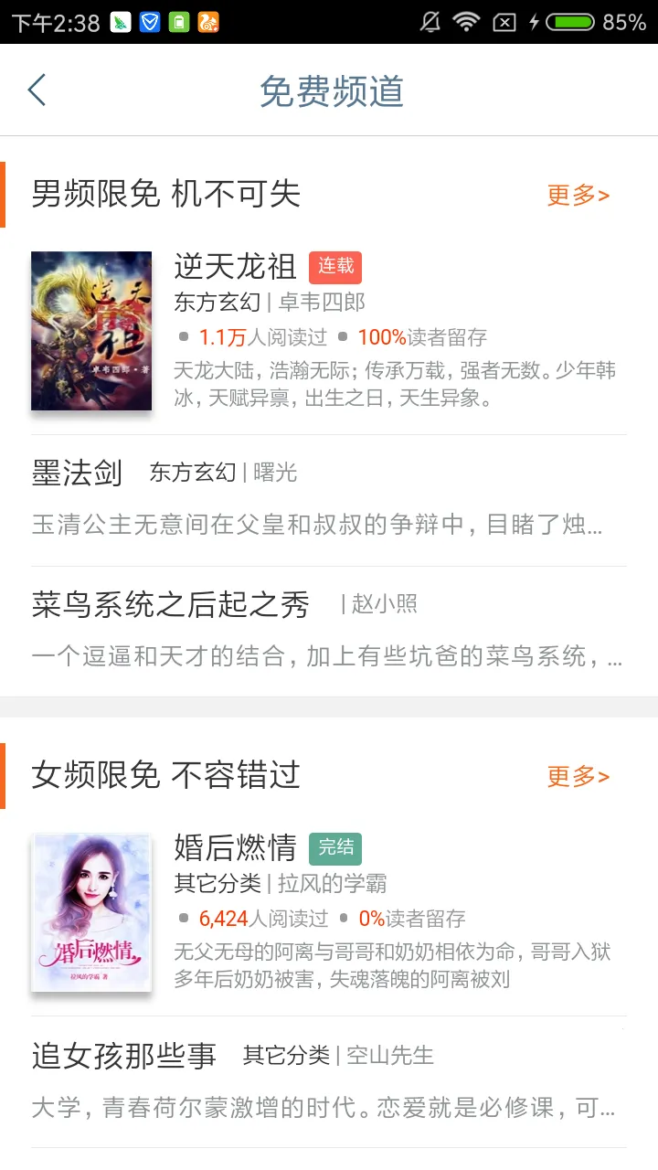 С˵(С˵Ķ)v1.22 ٷ